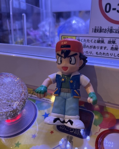 せん