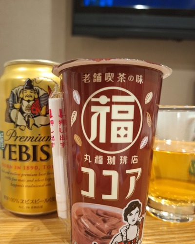 あいな