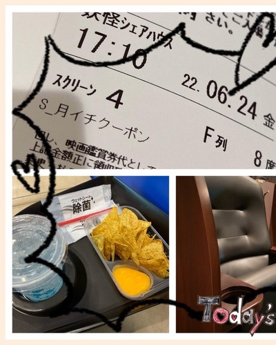 まな