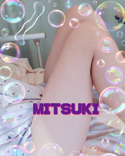 みつき