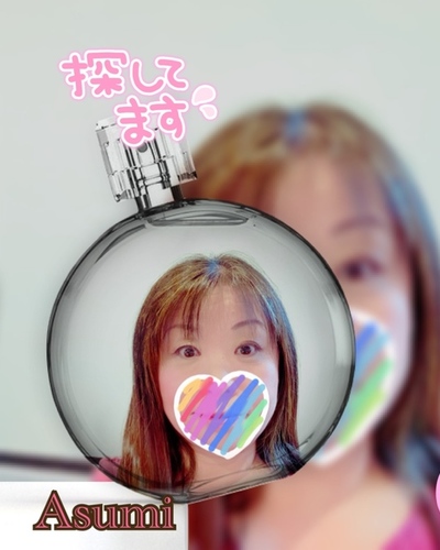 あすみ