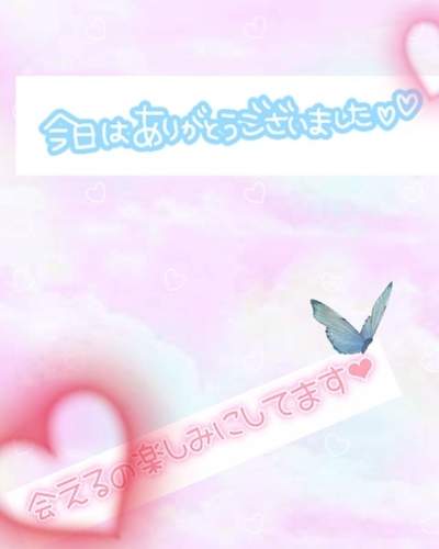 あやな