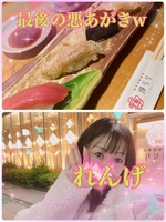 れんげ