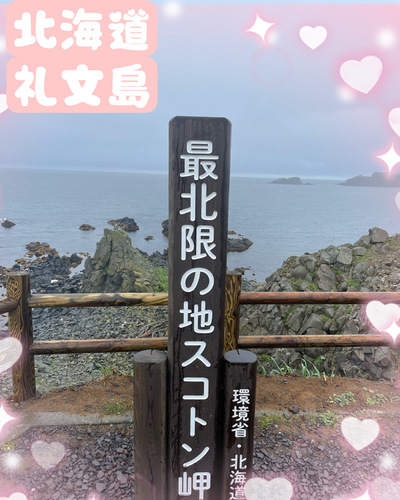 かずは