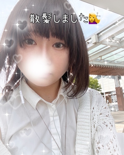 せん