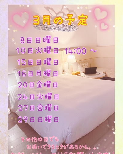 ありさ