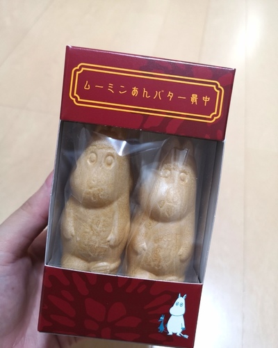 あいな