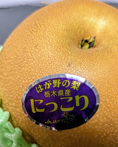 あきえ