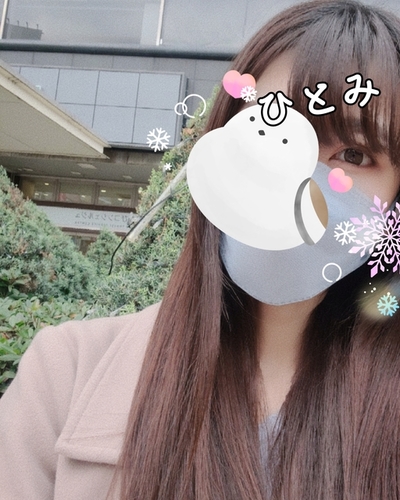 ひとみ