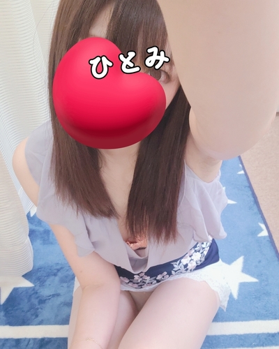 ひとみ