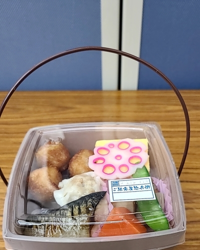 ひとみ