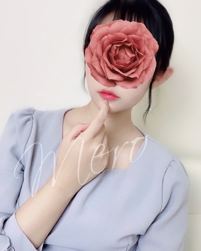 めろ