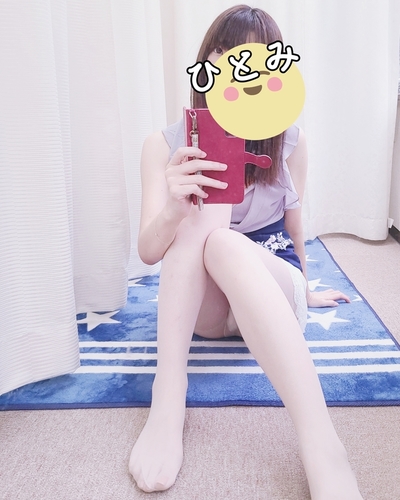 ひとみ