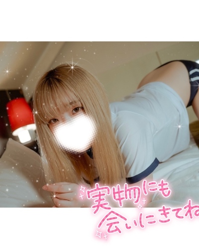えりか
