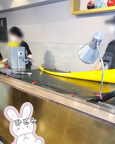 ひとみ
