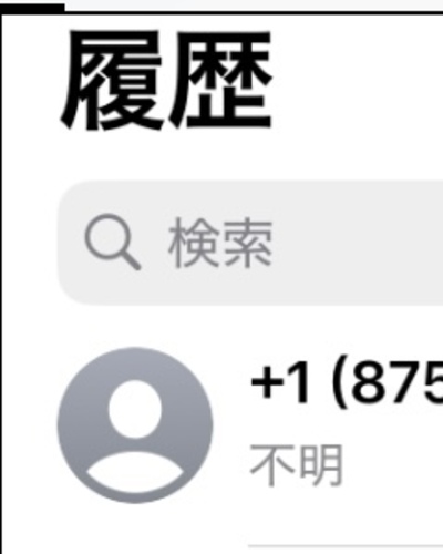らん