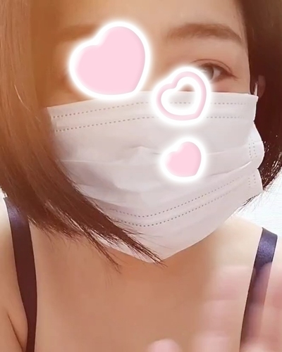 いおな