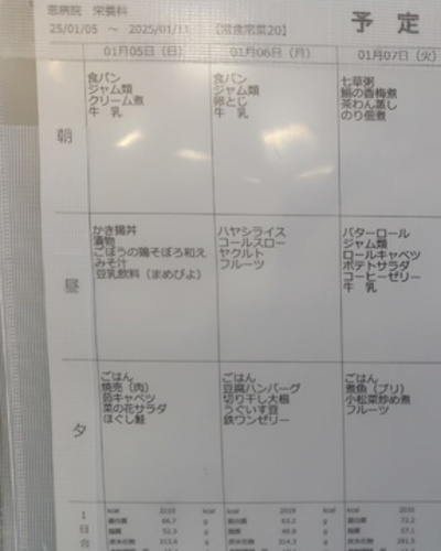 かえで