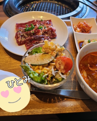 ひとみ