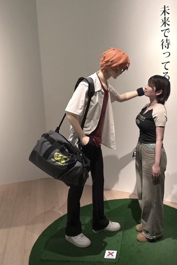 すん