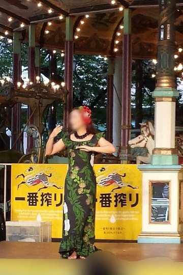 るな