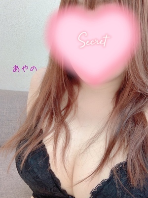 あやの