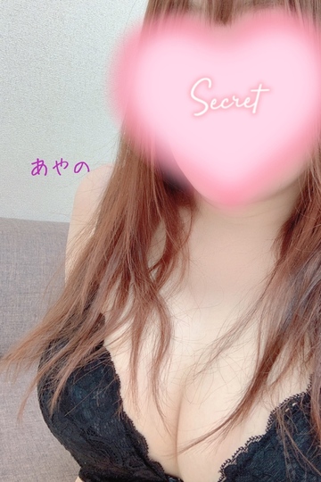 あやの