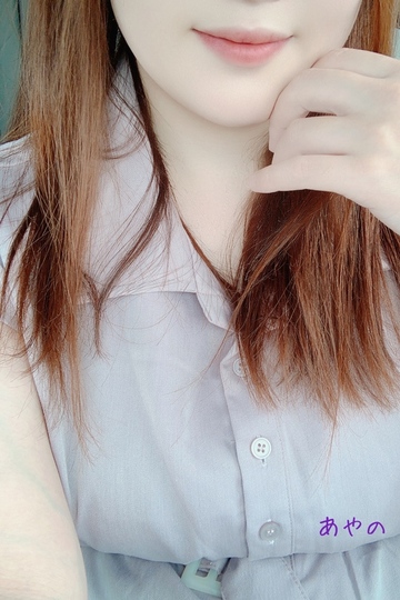 あやの