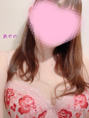 あやの