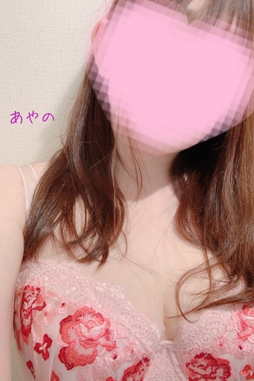 あやの