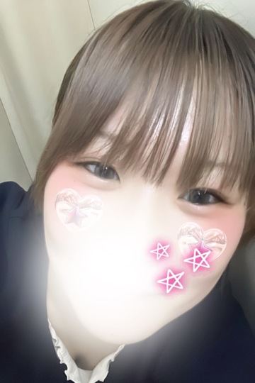 はる
