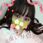 あいり