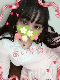 あいり