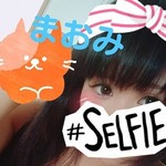 まおみ