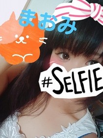 まおみ