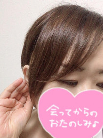 なつ