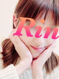 りん
