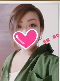 あき