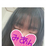 みあん