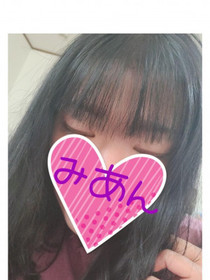 みあん