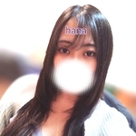 はな