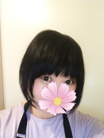 るな