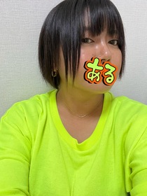 ある