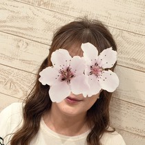 るな