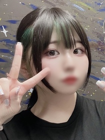 はる