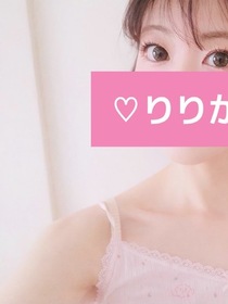 りりか
