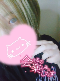 めあ