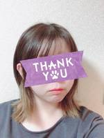 あんこ