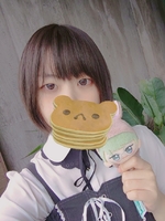 るいな