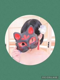えな